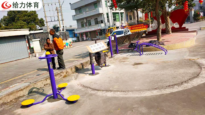 中山室外健身器材