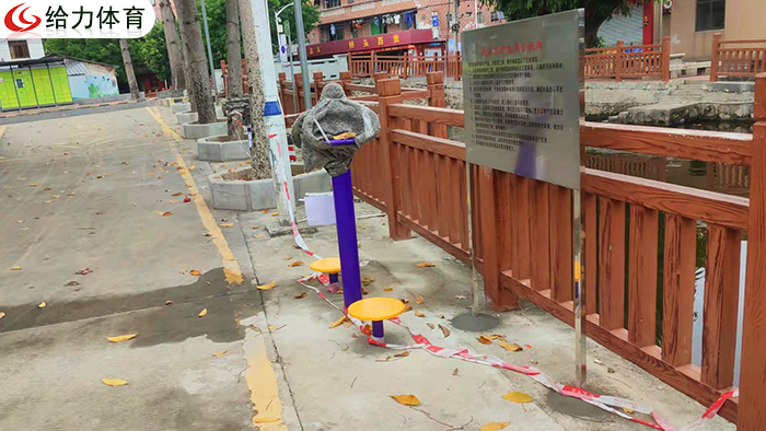 深圳小區(qū)健身器材有哪些