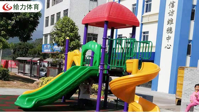 小區兒童滑梯