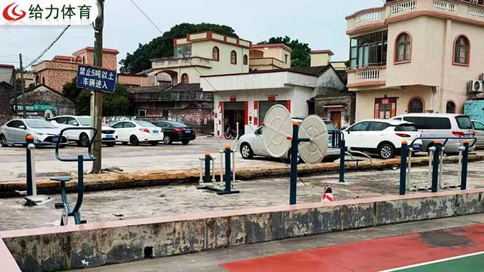 梧州室外健身器材廠家地址 寫到自己都種草的平價(jià)好器材廠家給力體育