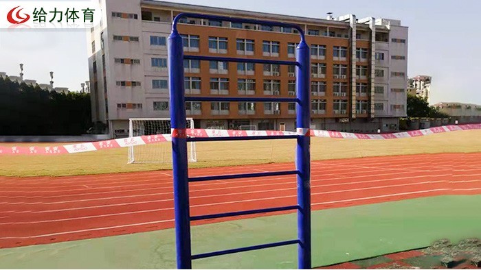 學(xué)校健身器材