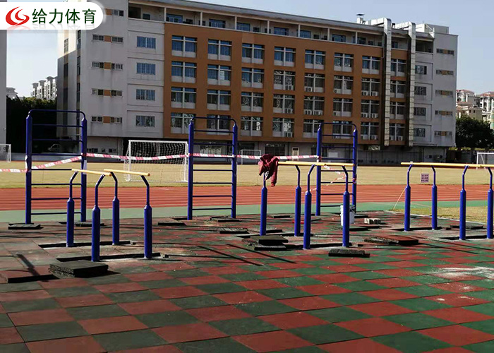 學校健身器材